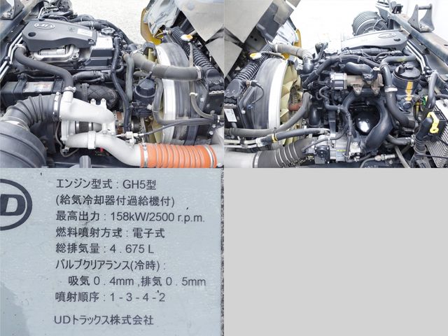 Ref No.A15396799 NISSAN DIESEL CONDOR Image#13