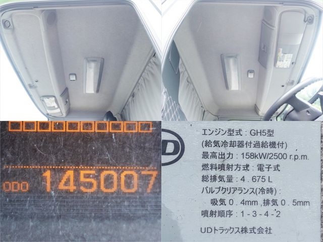 Ref No.A15396799 NISSAN DIESEL CONDOR Image#20