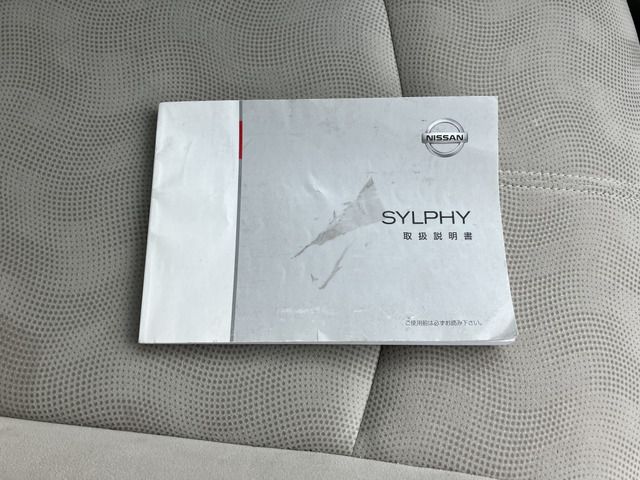 Ref No.A15404661 NISSAN SYLPHY Image#9