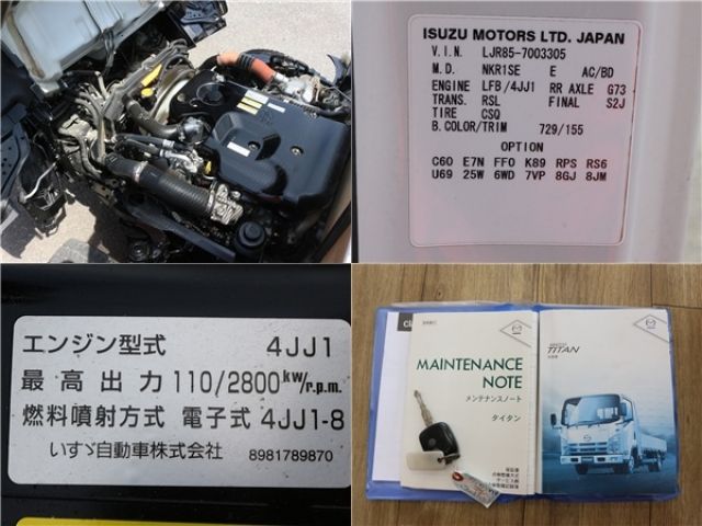 Ref No.A15405074 ISUZU ELF TRUCK Image#17