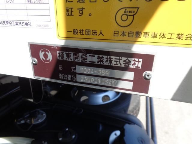 Ref No.A15405097 MITSUBISHI FIGHTER Image#12