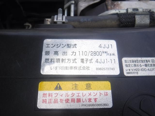 Ref No.A15405104 ISUZU ELF TRUCK Image#19