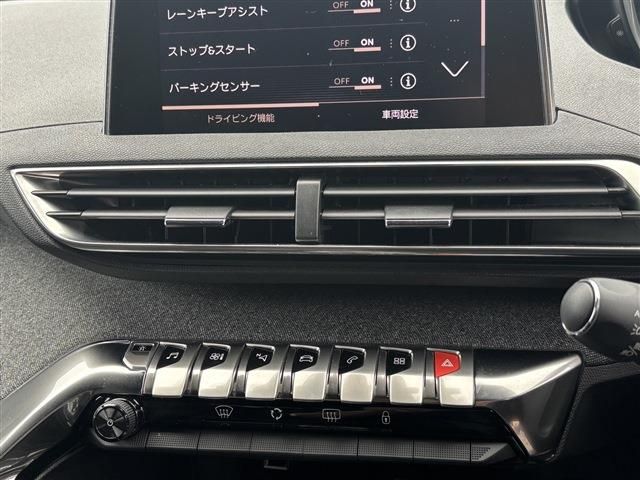 Ref No.A15405225 PEUGEOT 3008 Image#18