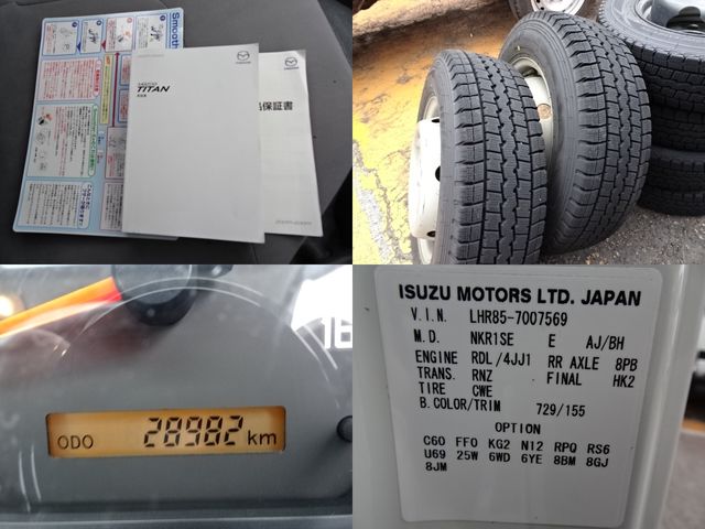 Ref No.A15409849 MAZDA TITAN Image#10