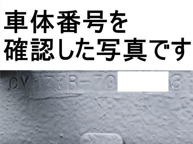 Ref No.A15410274 ISUZU GIGA Image#19