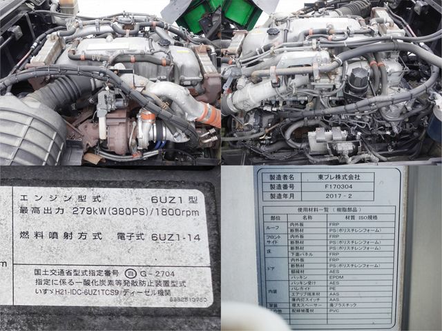 Ref No.A15410274 ISUZU GIGA Image#16