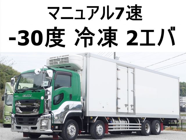 ISUZU GIGA