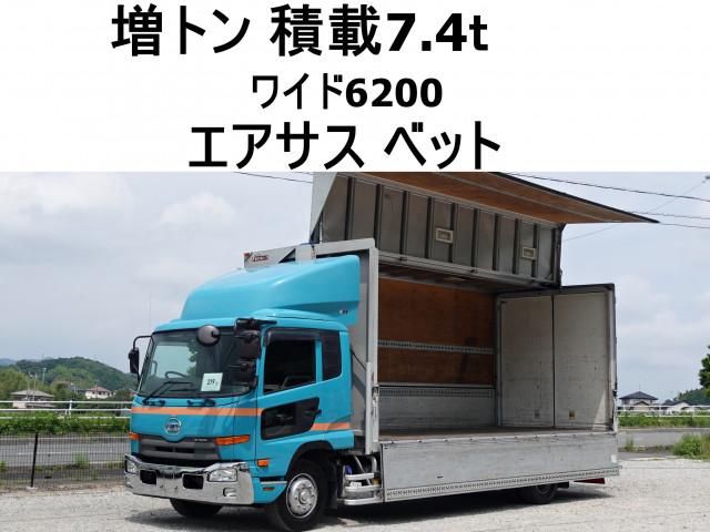 NISSAN DIESEL CONDOR