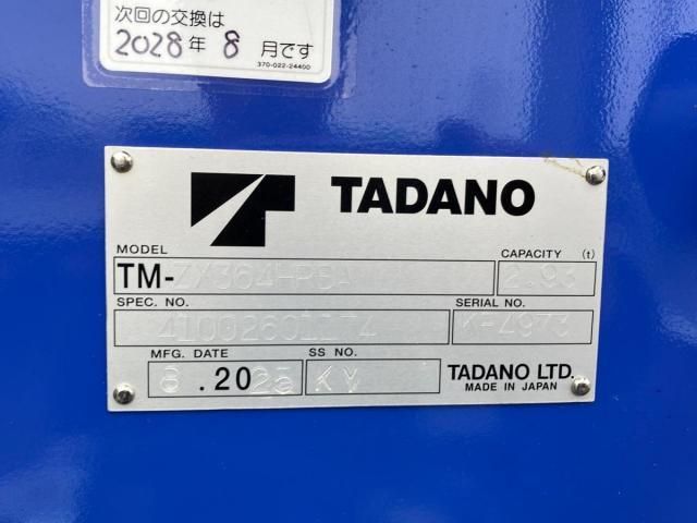Ref No.A15425213 HINO RANGER Image#10
