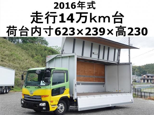 NISSAN DIESEL CONDOR