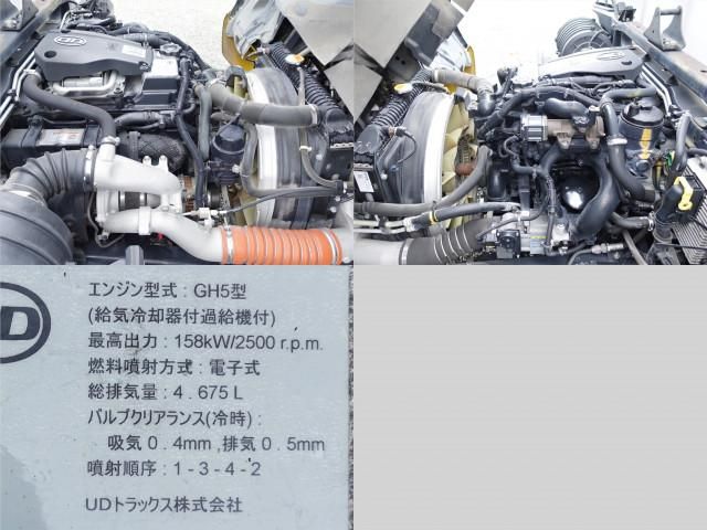 Ref No.A15430986 NISSAN DIESEL CONDOR Image#14