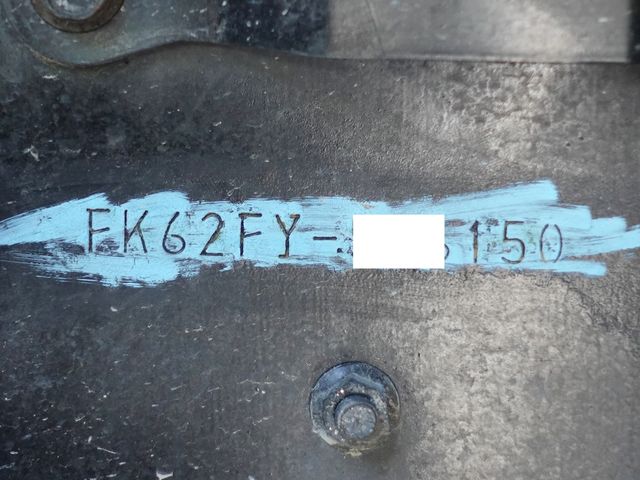 Ref No.A15431097 MITSUBISHI FIGHTER Image#13