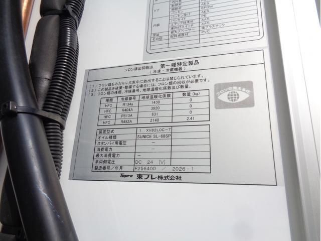 Ref No.A15431275 MITSUBISHI FIGHTER Image#13