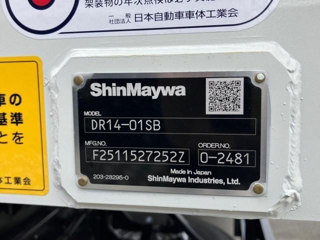 Ref No.A15431303 MITSUBISHI SUPER GREAT Image#9