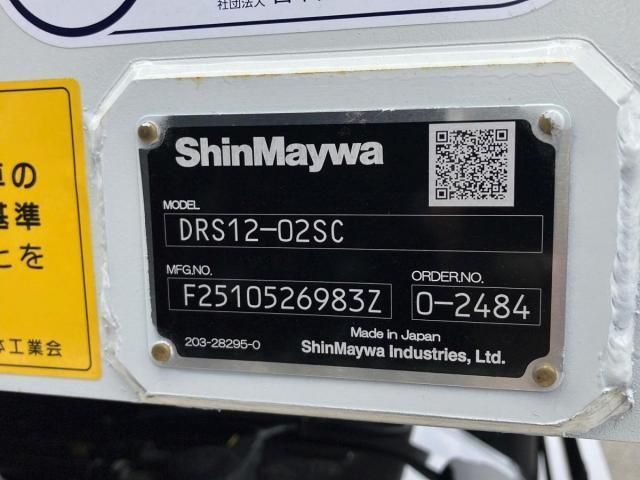 Ref No.A15431305 MITSUBISHI SUPER GREAT Image#9