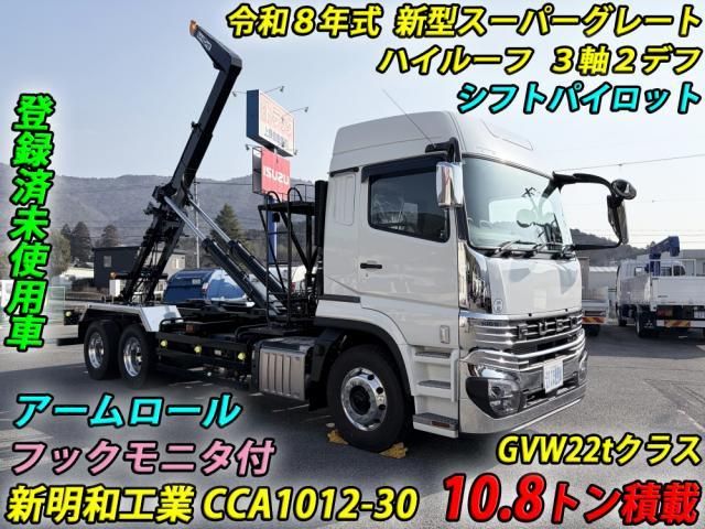 MITSUBISHI SUPER GREAT