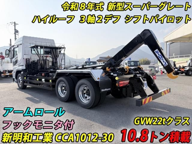 Ref No.A15431518 MITSUBISHI SUPER GREAT Image#2