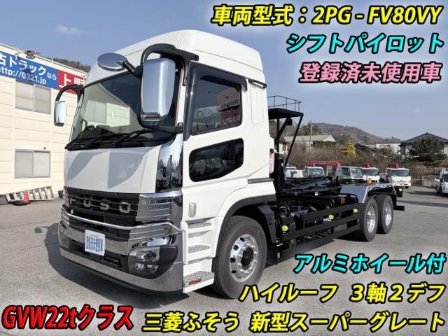 Ref No.A15431518 MITSUBISHI SUPER GREAT Image#3