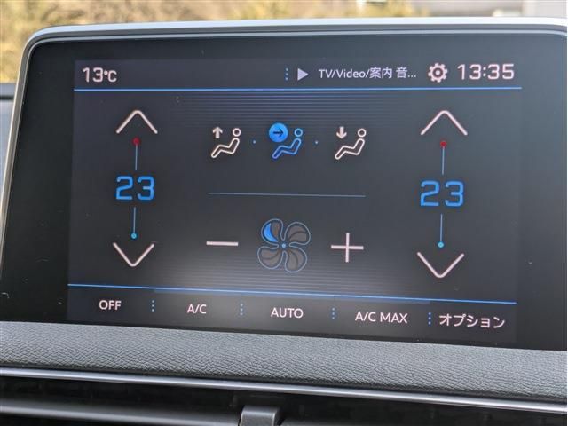 Ref No.A15436030 PEUGEOT 3008 Image#19