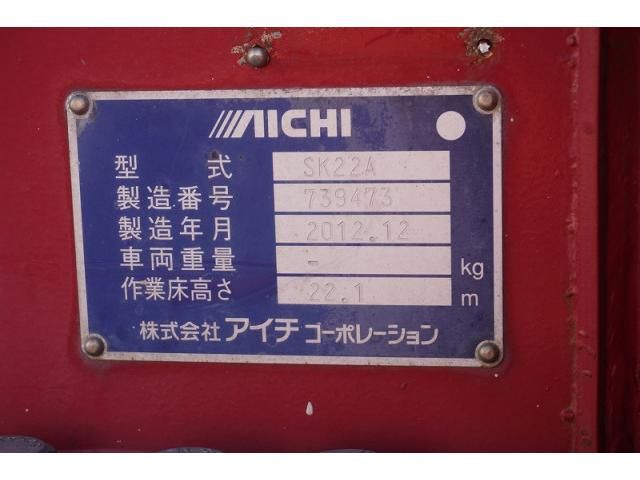 Ref No.A15440039 ISUZU ELF TRUCK Image#13