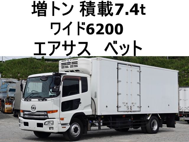 NISSAN DIESEL CONDOR