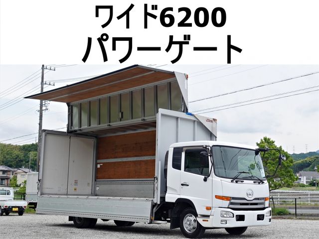 NISSAN DIESEL CONDOR
