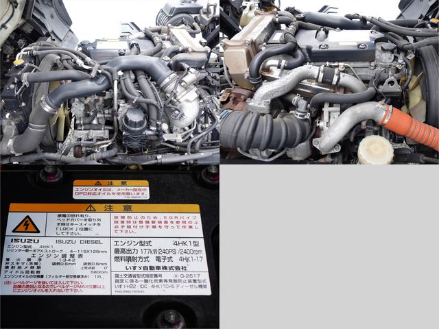 Ref No.A15451848 ISUZU FORWARD Image#11