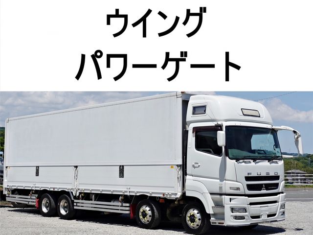 MITSUBISHI SUPER GREAT