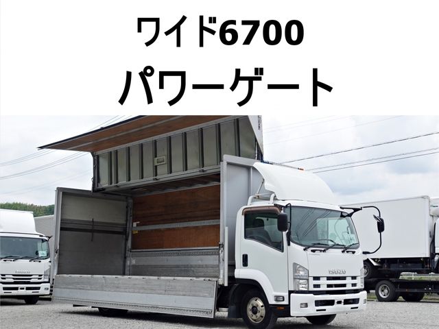 ISUZU FORWARD