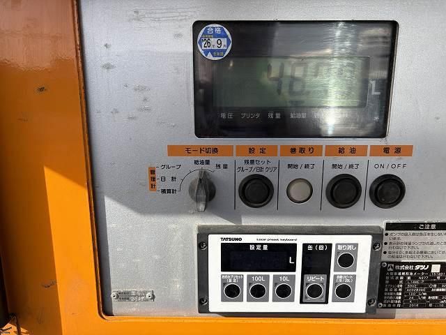 Ref No.A15451966 ISUZU ELF TRUCK Image#13