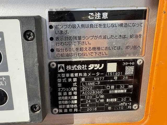 Ref No.A15451966 ISUZU ELF TRUCK Image#14