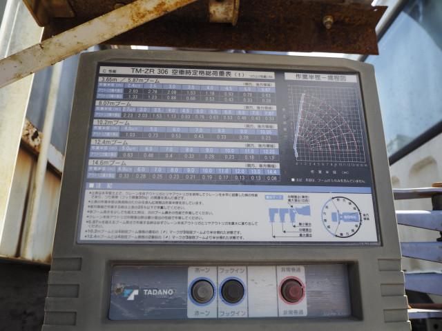 Ref No.A15452022 MITSUBISHI FIGHTER Image#15