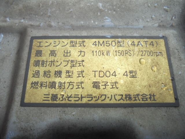 Ref No.A15452163 MITSUBISHI CANTER TRUCK Image#17