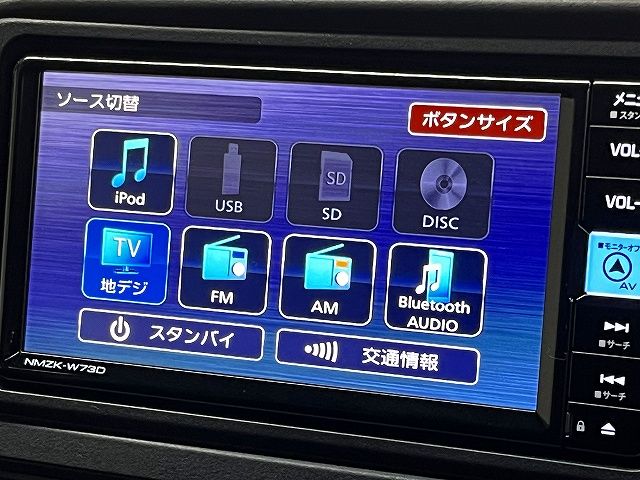 Ref No.A15452184 DAIHATSU HIJET CARGO Image#6