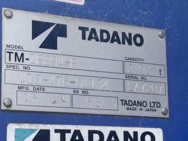 Ref No.A15459207 MITSUBISHI CANTER TRUCK Image#13