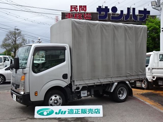 NISSAN ATLAS TRUCK