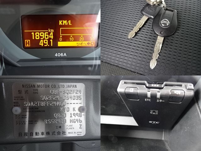 Ref No.A15467747 NISSAN ATLAS TRUCK Image#18