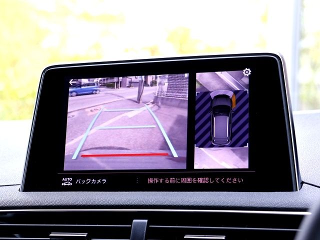 Ref No.A15474861 PEUGEOT 3008 Image#18