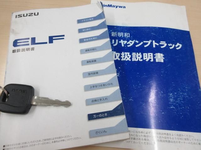 Ref No.A15475293 ISUZU ELF TRUCK Image#5