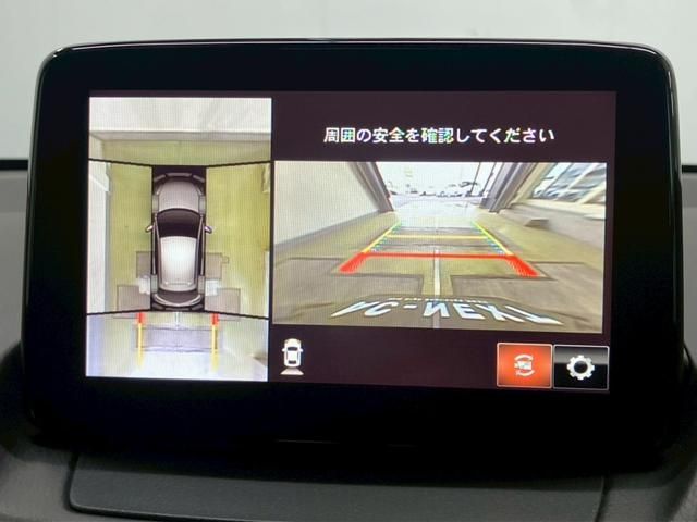Ref No.A15482883 MAZDA MAZDA2 Image#2