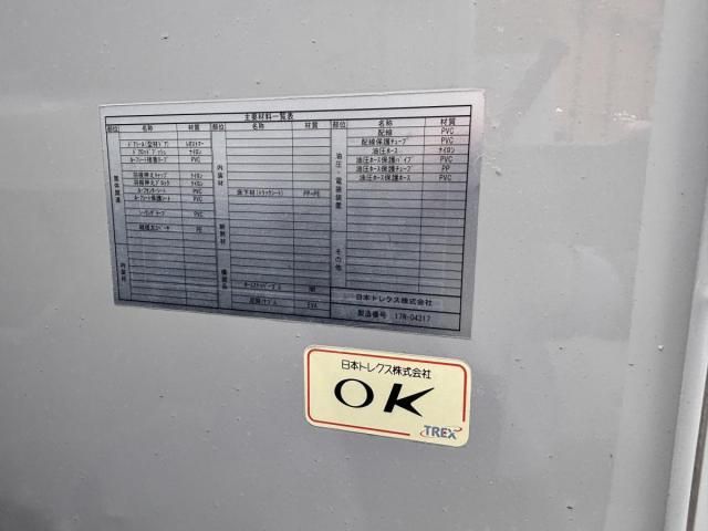 Ref No.A15484983 ISUZU FORWARD Image#12