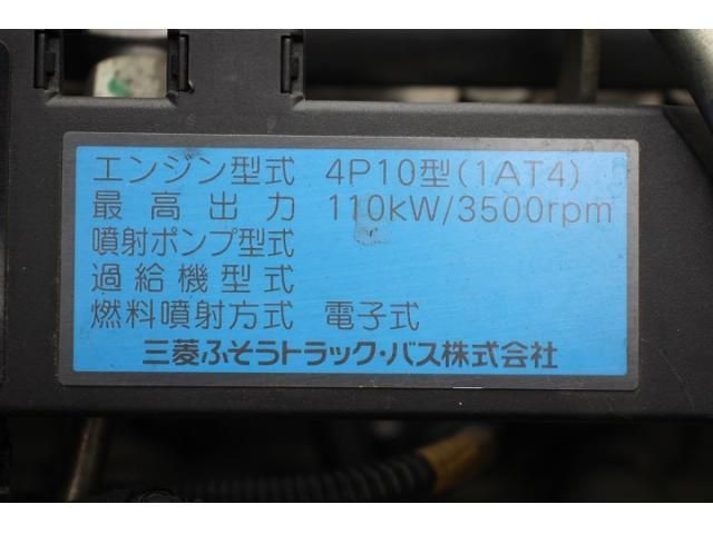 Ref No.A15484984 MITSUBISHI CANTER TRUCK Image#16