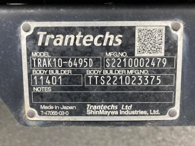Ref No.A15484992 HINO RANGER Image#13