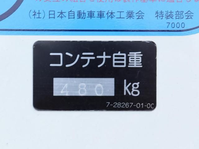 Ref No.A15490250 MITSUBISHI CANTER TRUCK Image#13