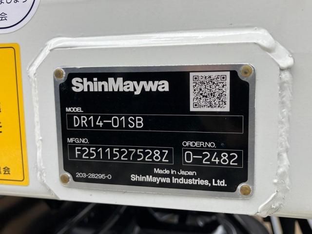 Ref No.A15490975 MITSUBISHI SUPER GREAT Image#9
