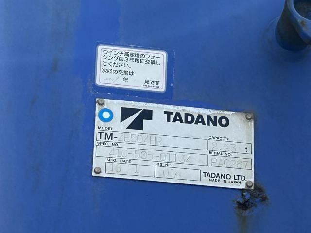 Ref No.A15503490 NISSAN DIESEL CONDOR Image#12