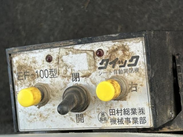 Ref No.A15503490 NISSAN DIESEL CONDOR Image#16