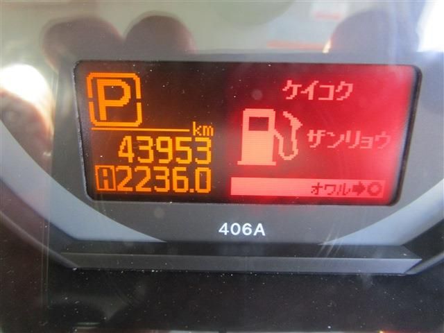 Ref No.A15503541 NISSAN ATLAS TRUCK Image#17
