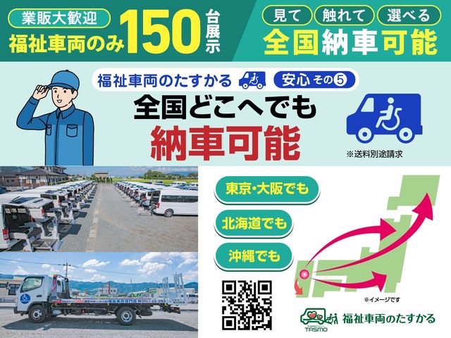 Ref No.A15509020 NISSAN NT100CLIPPER Image#2