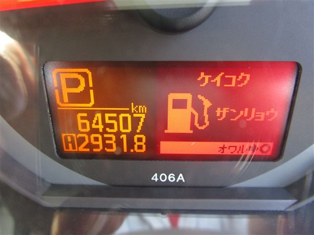 Ref No.A15509106 NISSAN ATLAS TRUCK Image#17